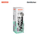 Typhoon Pure Color-change Leopard Bottle, 800ml