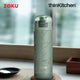 Zoku Marble Sports Bottle, 500ml