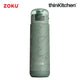 Zoku Marble Sports Bottle, 500ml