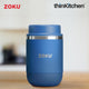 Zoku Food Jar, Blue